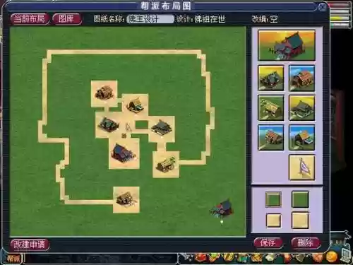 梦幻西游帮派地图厢房