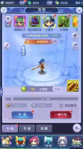 梦幻西游360论坛首页
