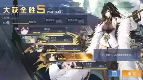 碧蓝航线大神常用阵容搭配_1