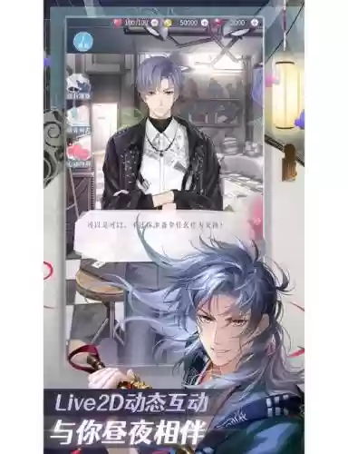 恋与制作人攻略r插图