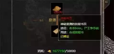 召唤月灵技能代码