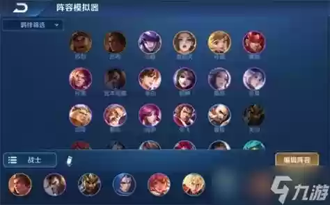 街霸王者荣耀最强阵容搭配插图1