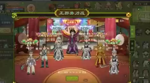 热血江湖手游邪血阵容搭配_1