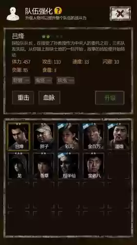 盗墓长生印阵容搭配