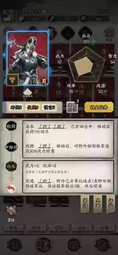 快攻阵容搭配攻略插图