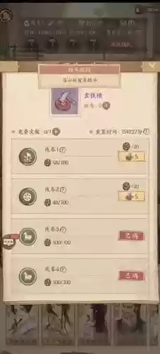 良田阵容搭配