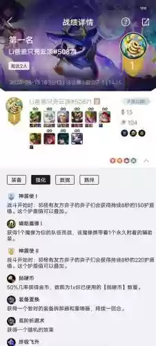 云顶之弈龙族阵容搭配教程