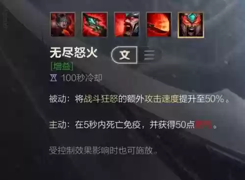 lol除了蛮王技能加暴击_2插图
