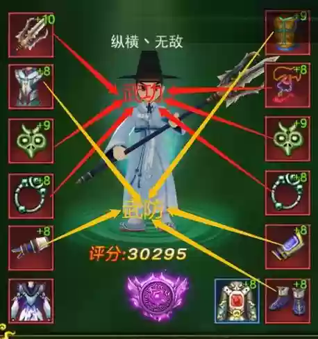 热血江湖枪客刷怪技能插图1