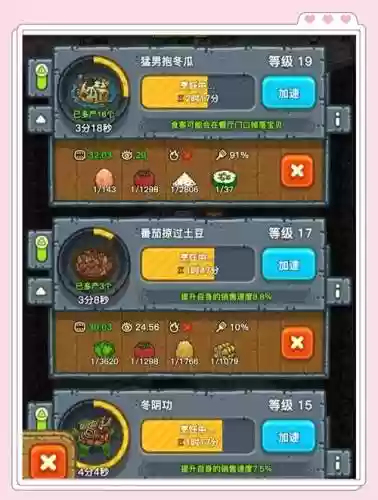 黑暗料理王的狩猎阵容搭配