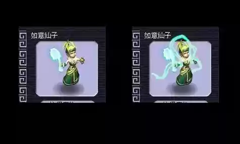 梦幻西游手游什么变身_1