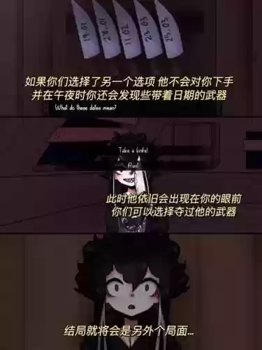 theknit攻略