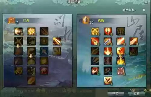 剑三藏剑技能栏怎么设插图