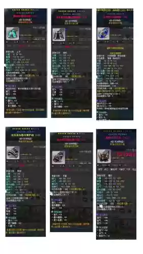 冒险岛2装备9怎么升_1