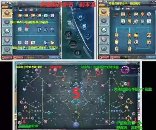 剑圣求生2s攻略_1插图