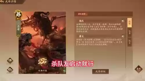 威将阵容搭配