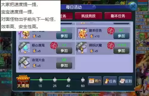 梦幻西游手游怪的速度多少合适