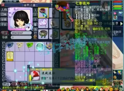 梦幻西游69盘丝玩什么_1插图1