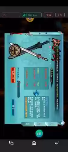 时乘六龙哪个门派技能_2插图
