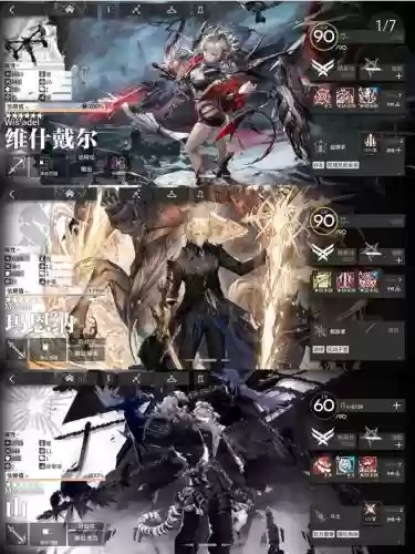明日方舟推网2技能最多几蓄插图