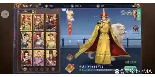 叫我万岁爷校场出使攻略插图