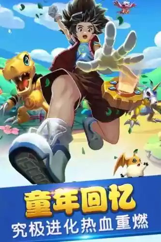 手游究极进化攻略视频解说插图