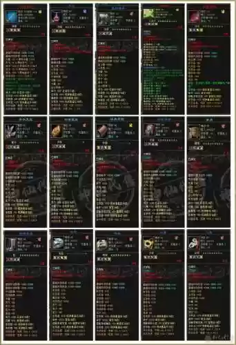 天龙八部暗器装备怎么升星插图1