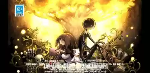 古树的旋律攻略插图