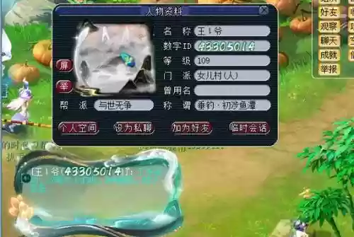 梦幻西游欠多少点就不能游戏了