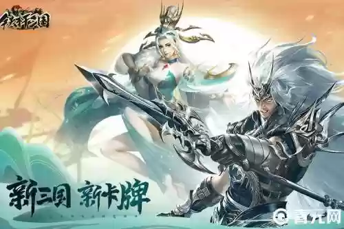 铁杆三国魔赵云搭配阵容插图