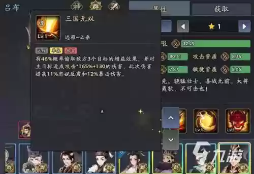 鲁肃白板阵容搭配