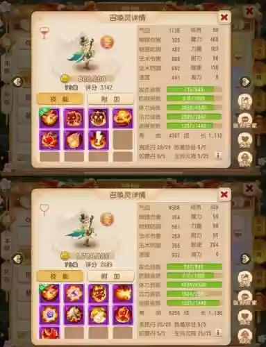梦幻西游手游新手语音插图1
