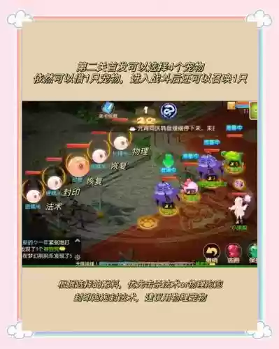 梦幻西游元宵会过期