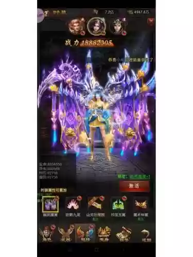 贪玩蓝月自动技能_1