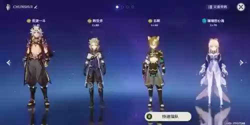 元神3岩阵容搭配_1插图