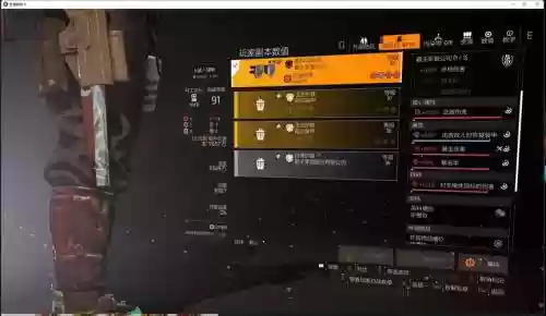 全境封锁火体流装备搭配