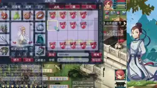 梦幻西游两个高级内丹_1