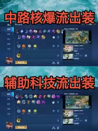 女娲装备性价比_1插图