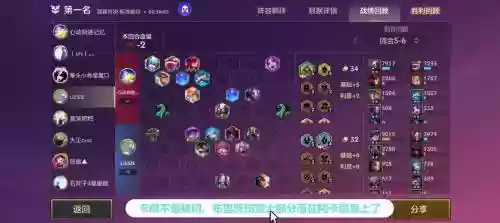 光棱阵容搭配