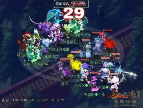 梦幻西游地宫97层怎么杀插图