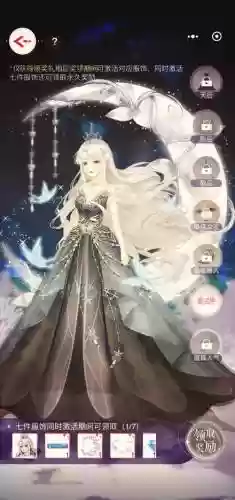 夏目美丽日记约会攻略_1插图