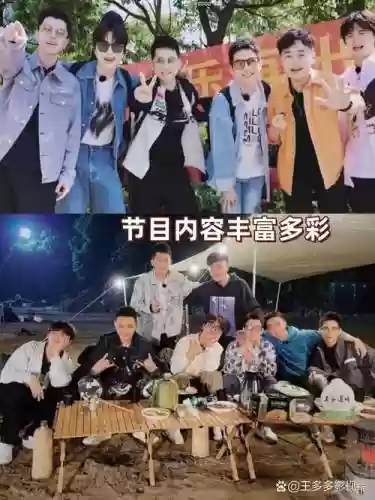 综艺阵容出炉_1