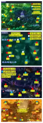 诱惑妖灵攻略插图