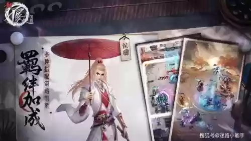 天师赛季阵容搭配