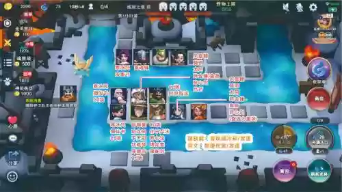 姜子牙搭配的阵容插图1