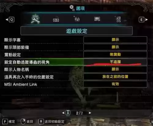 怪物猎人4g角龙套技能_1