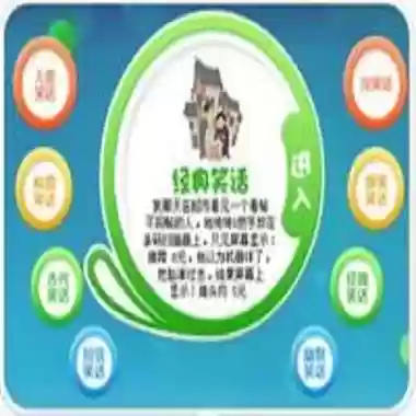 坑死人不偿命2游戏攻略_1插图