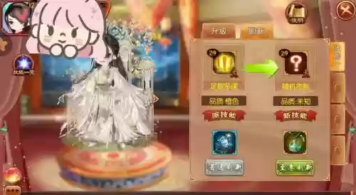 熹妃传主角变身卡都有什么技能插图