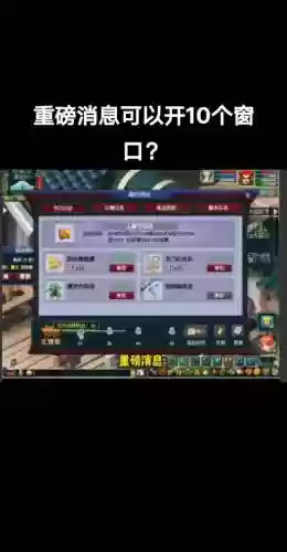 梦幻西游华为账号如何更改_2