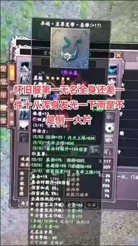 大唐无双蜀山宝宝打什么技能_1插图
